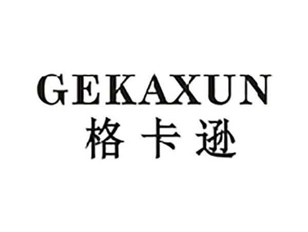格卡逊