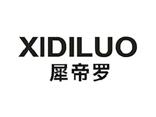 犀帝罗