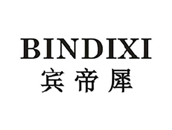 宾帝犀