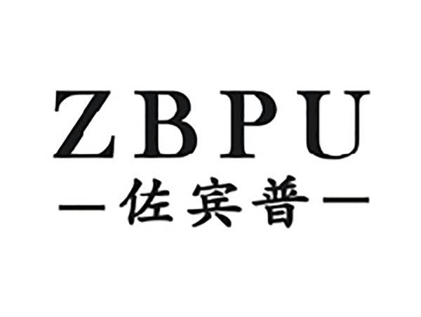 佐宾普ZBPU