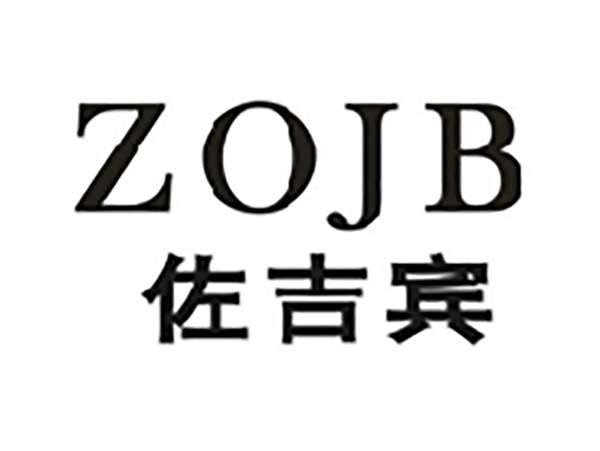 佐吉宾ZOJB