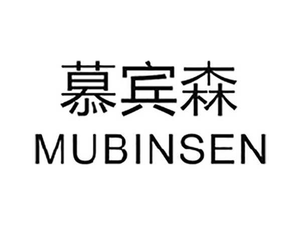 慕宾森