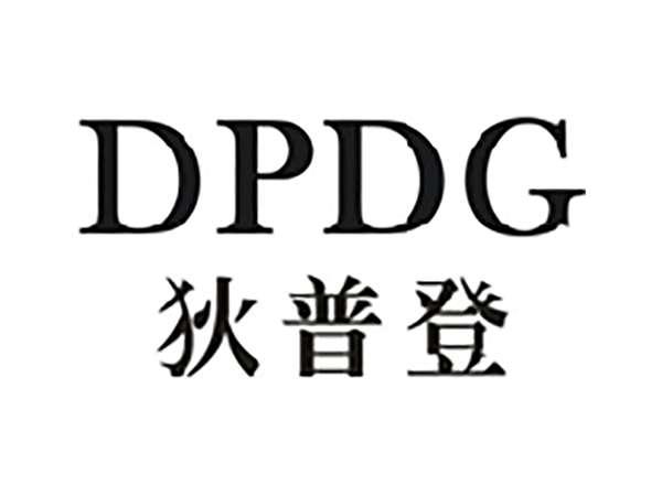 狄普登DPDG