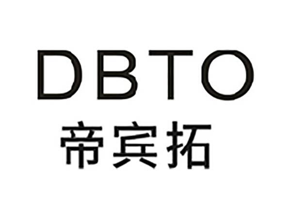 帝宾拓DBTO