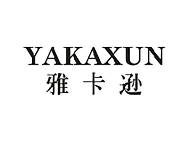 雅卡逊