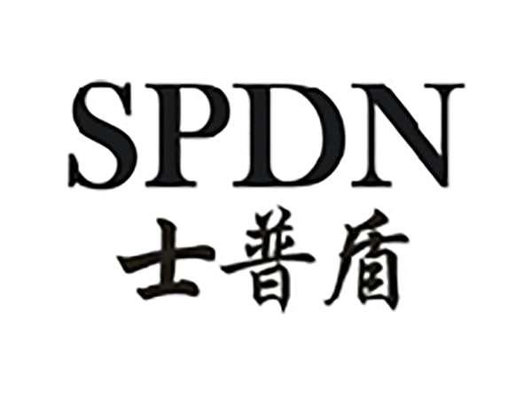 士普盾SPDN
