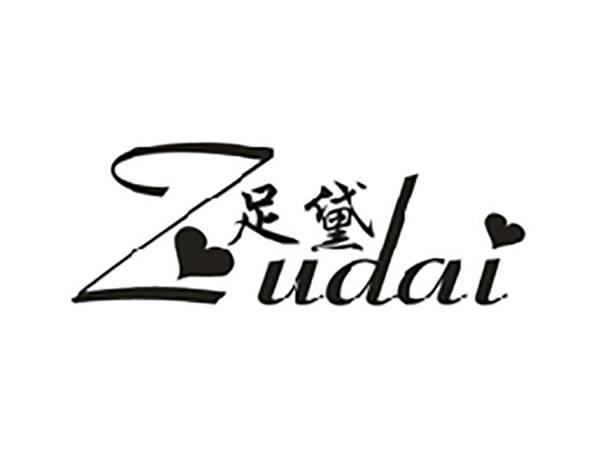 足黛