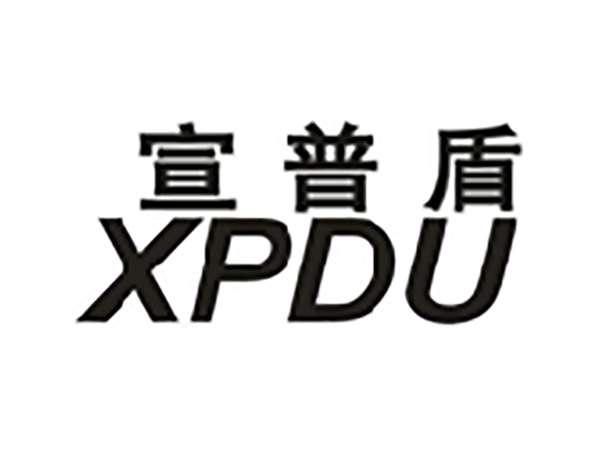 宣普盾XPDU