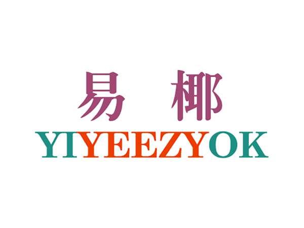 易椰YIYEEZYOK