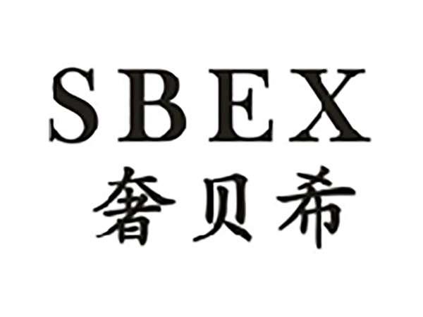 奢贝希SBEX