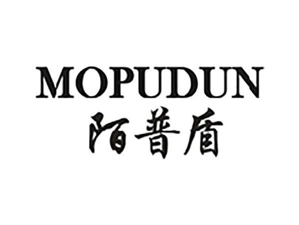 陌普盾