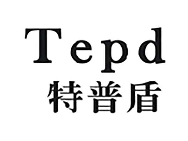 特普盾TEPD