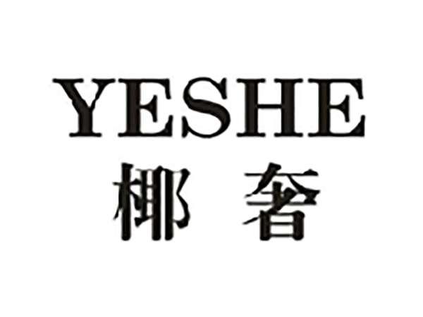 椰奢