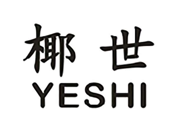椰世