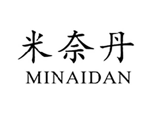 米奈丹