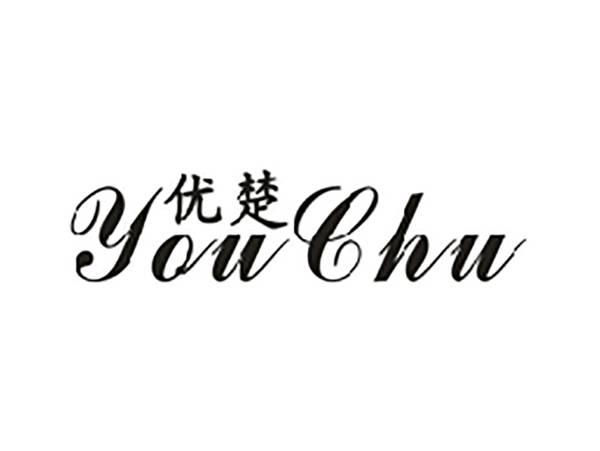 优楚