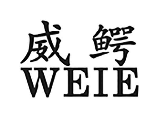 威鳄