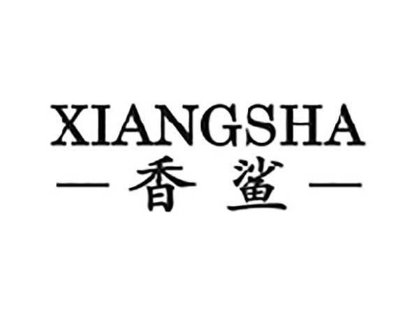 香鲨