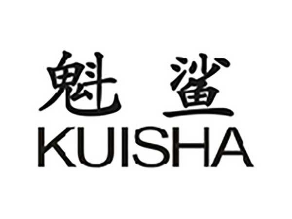 魁鲨
