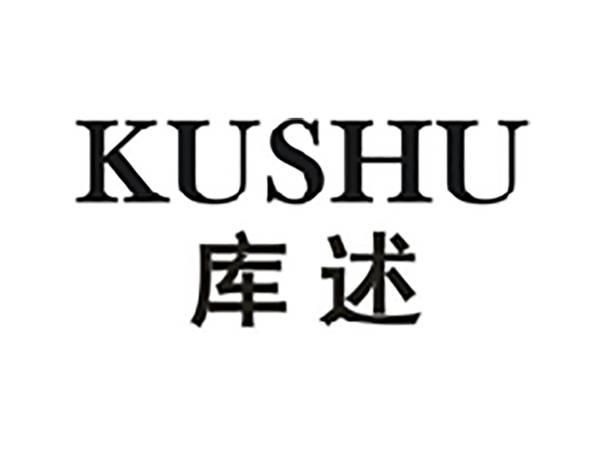库述