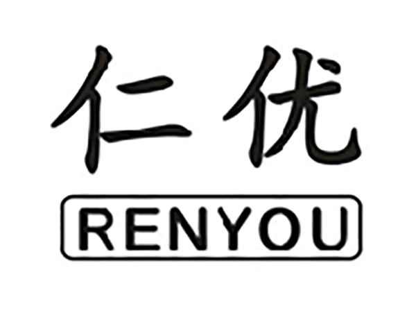 仁优
