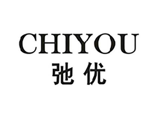 弛优