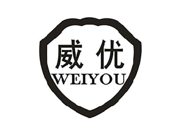 威优