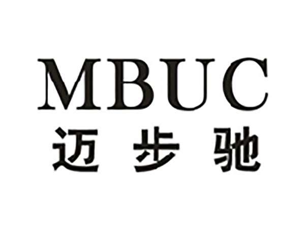 迈步驰MBUC