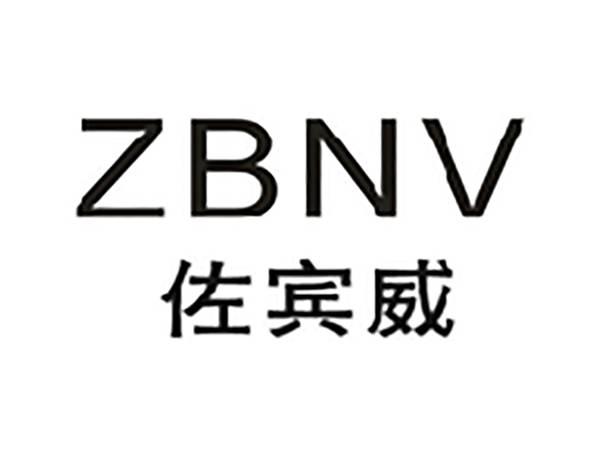佐宾威ZBNV