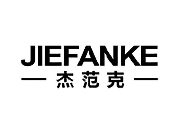 杰范克