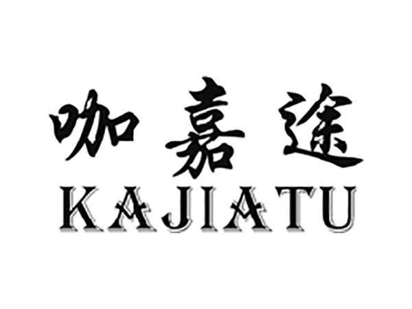 咖嘉途