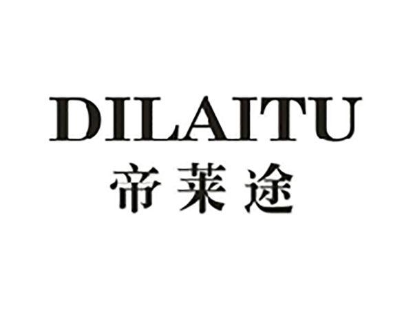 帝莱途