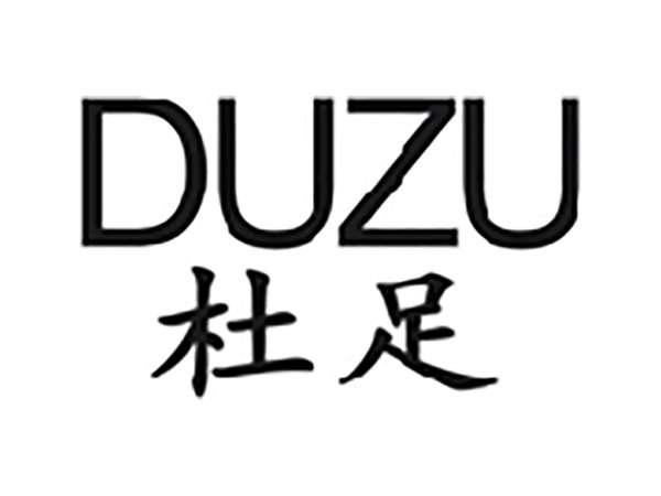 杜足