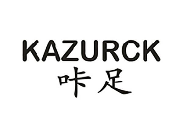 咔足KAZURCK