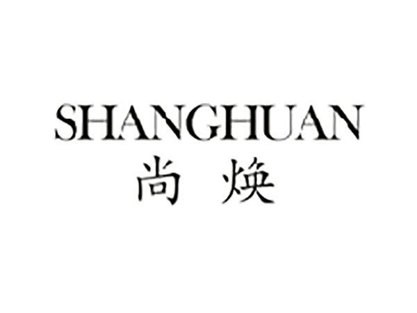 尚焕