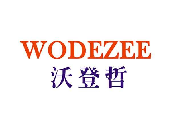 沃登哲WODEZEE