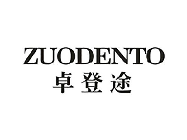 卓登途ZUODENTO