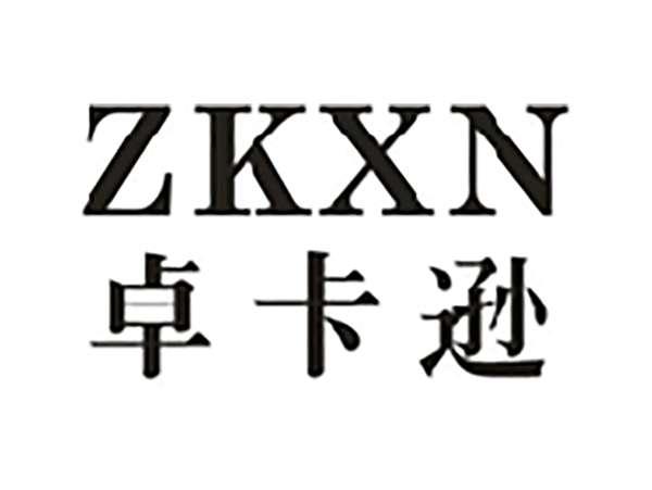 卓卡逊ZKXN