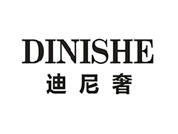 迪尼奢