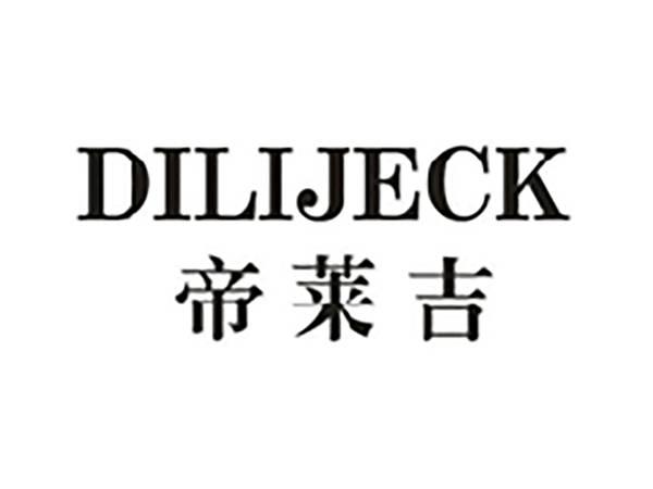 帝莱吉DILIJECK