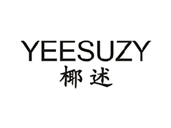 椰述YEESUZY