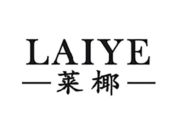 莱椰