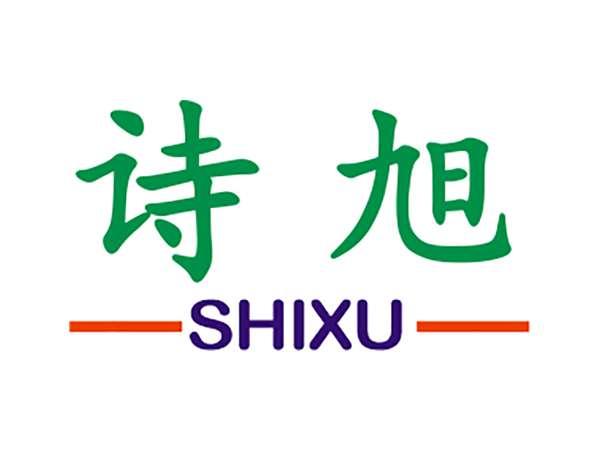 诗旭