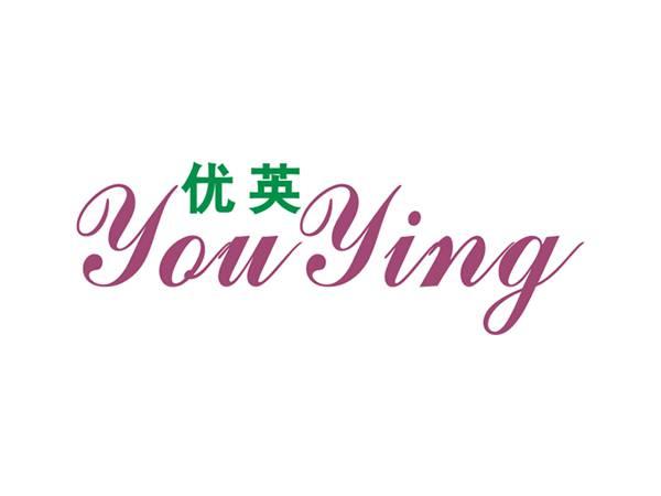 优英
