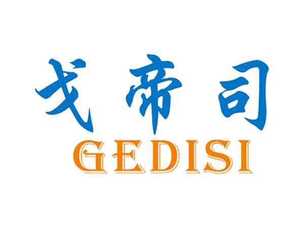 戈帝司
