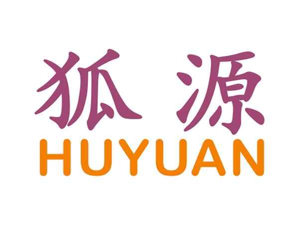 狐源