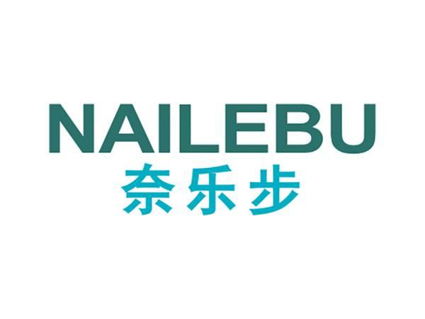 奈乐步