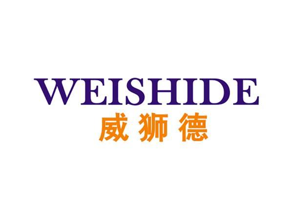 威狮德