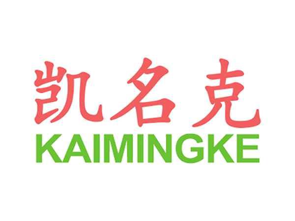 凯名克