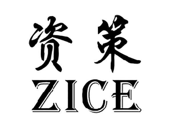 资策